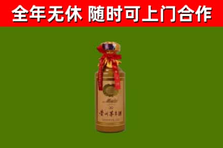 鹰潭回收茅台价格